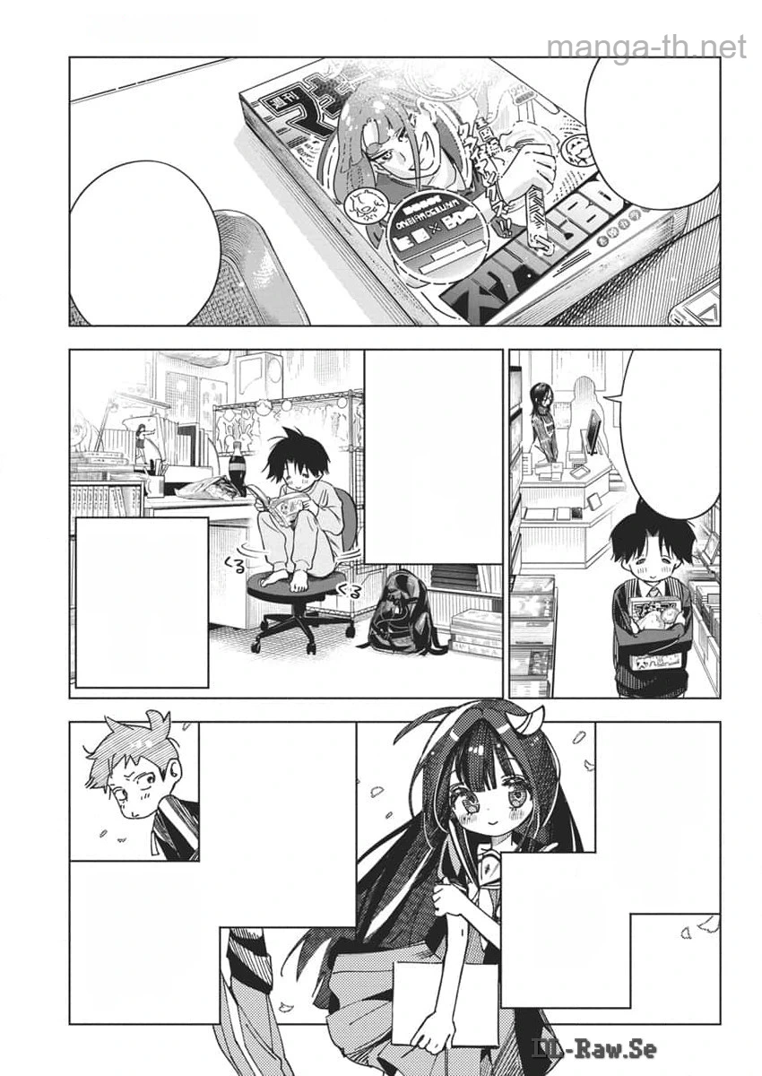 Kakunaru Ue wa หน้า 3