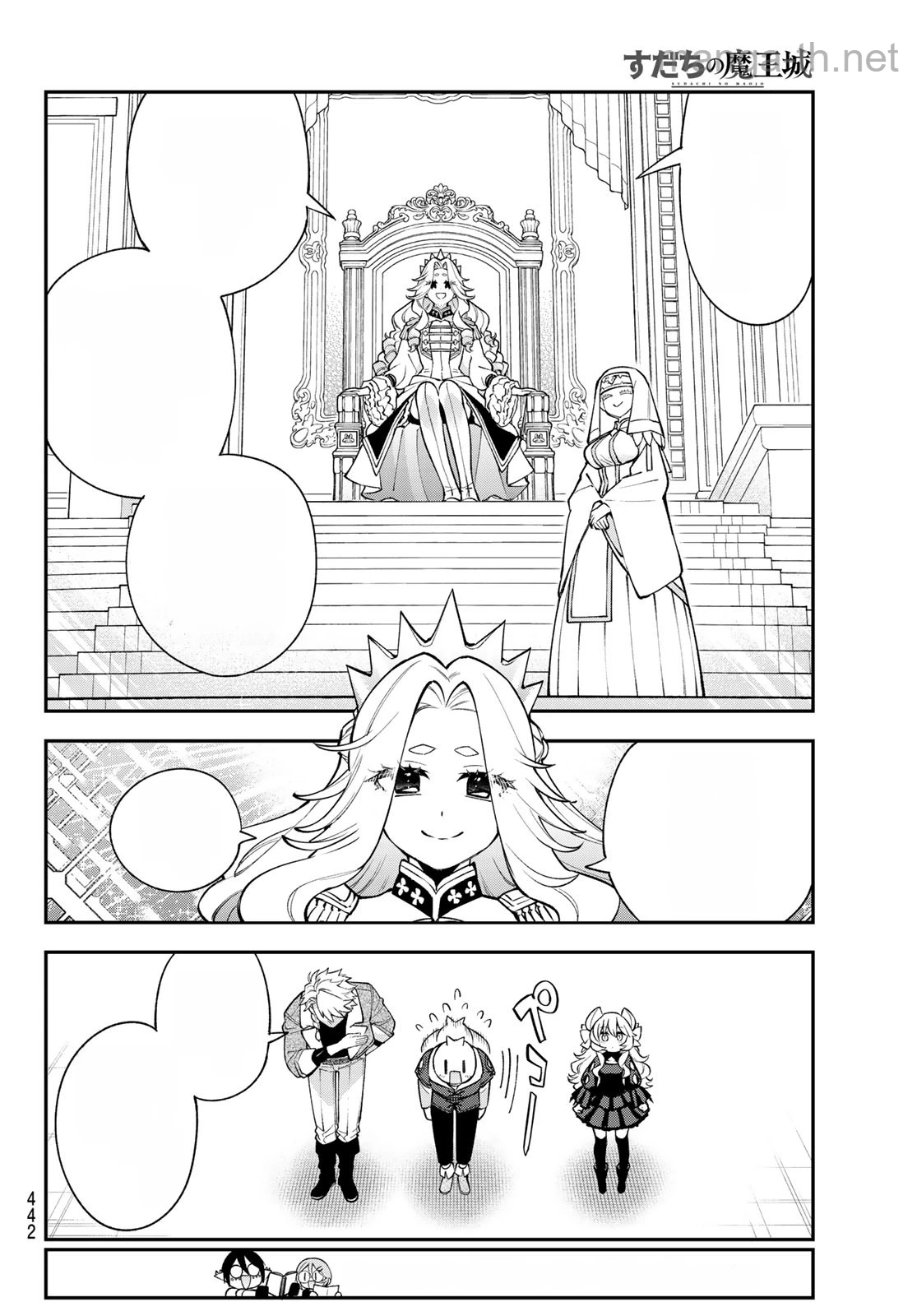 Sudachi no Maoujou หน้า 6