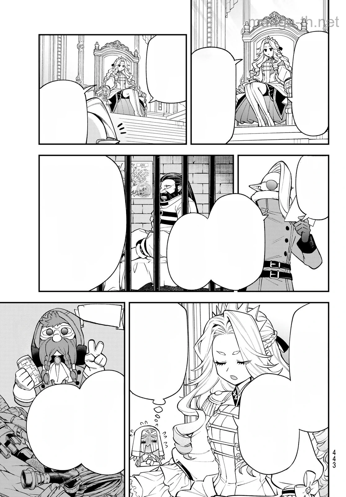 Sudachi no Maoujou หน้า 7