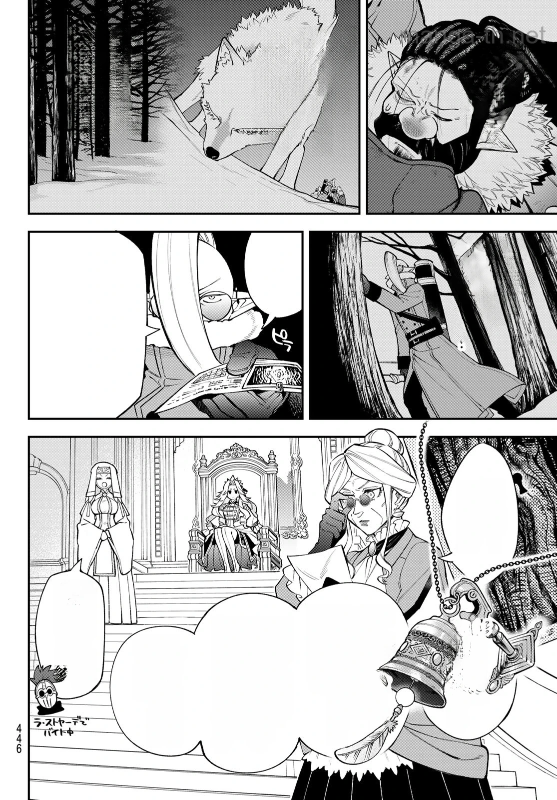 Sudachi no Maoujou หน้า 10