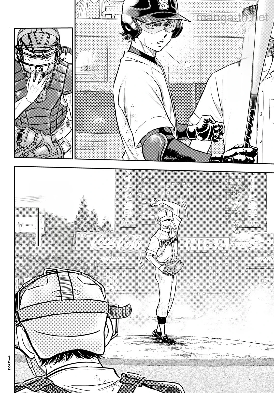 Daiya no A – Act II หน้า 4