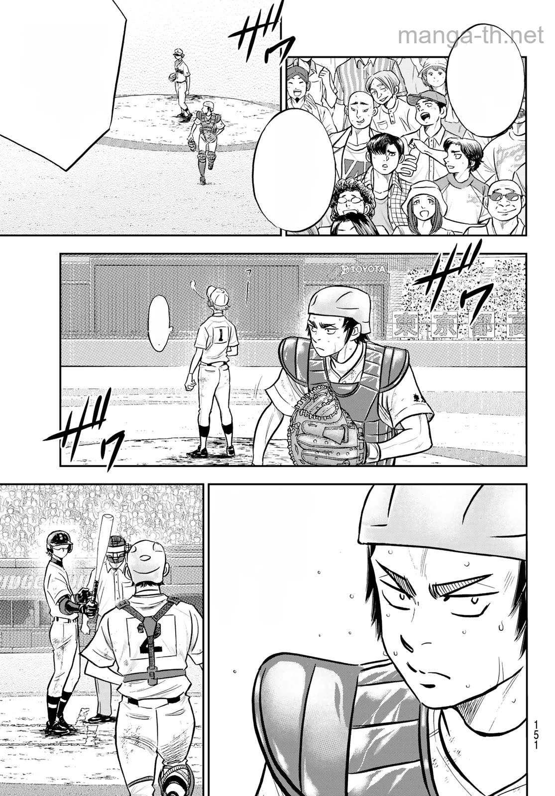 Daiya no A – Act II หน้า 3