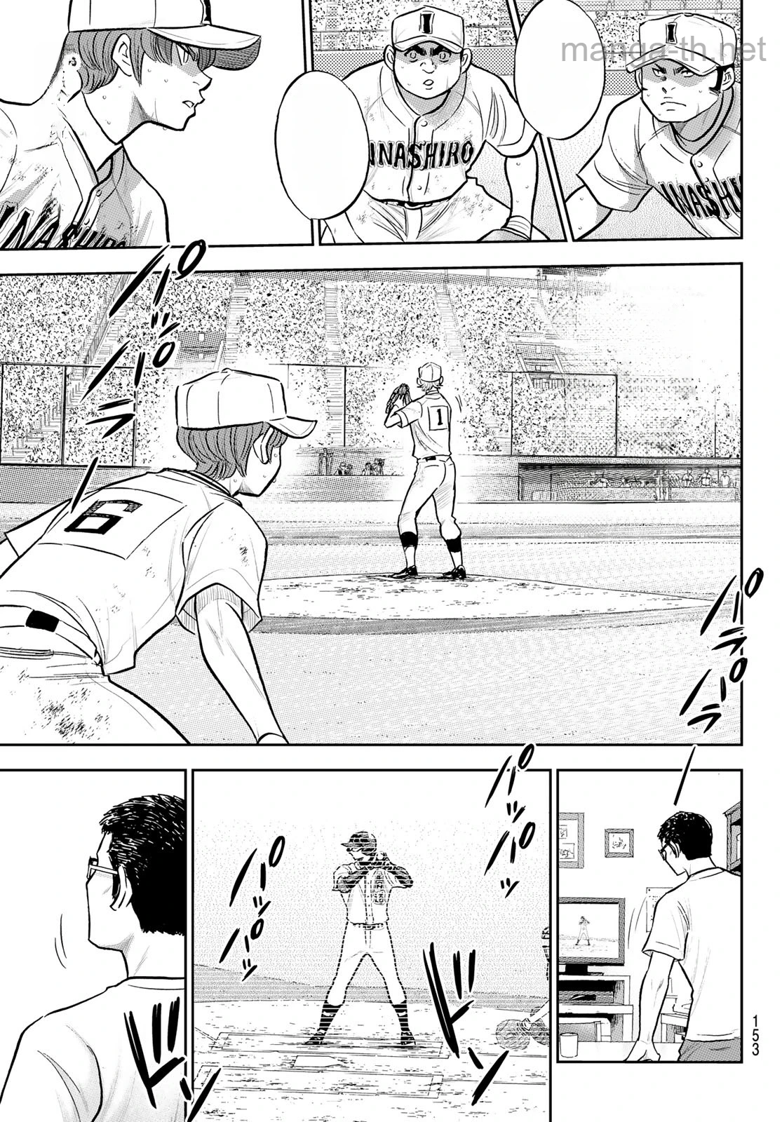 Daiya no A – Act II หน้า 5