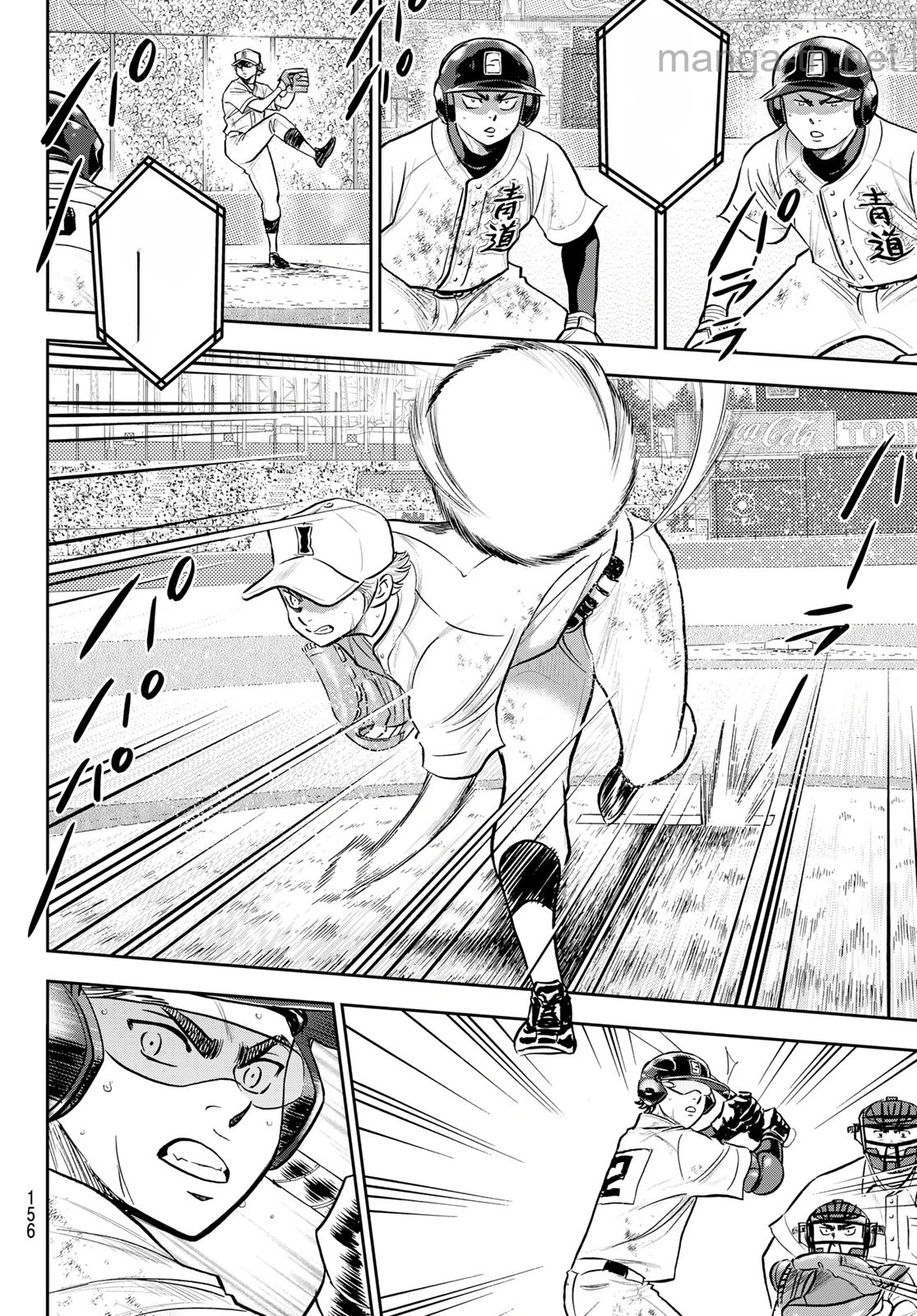 Daiya no A – Act II หน้า 8