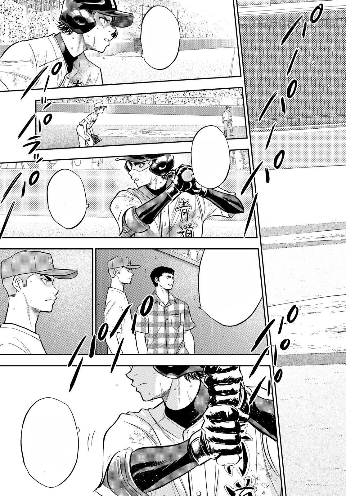 Daiya no A – Act II หน้า 7
