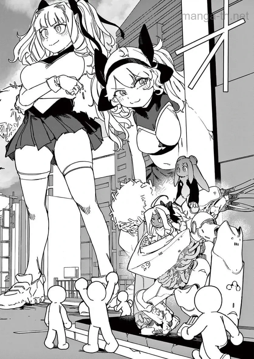 Giant Ojousama page 8