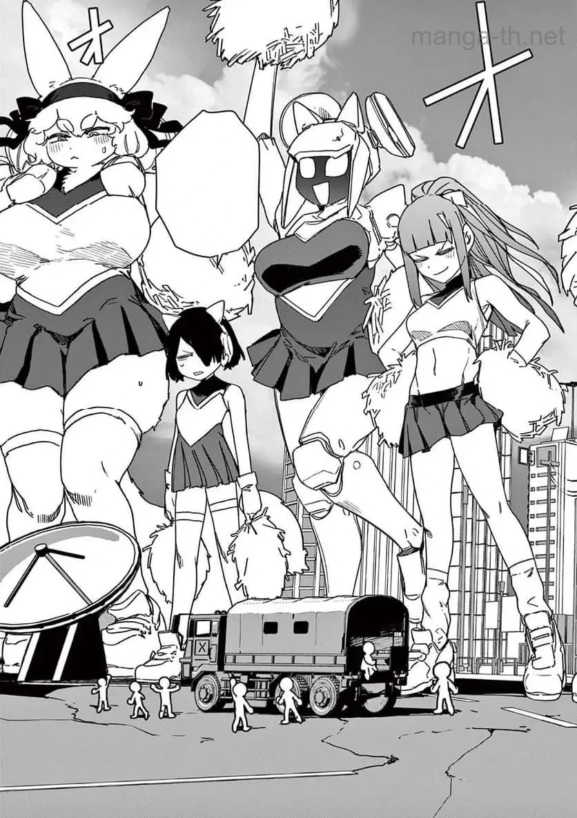 Giant Ojousama หน้า 9