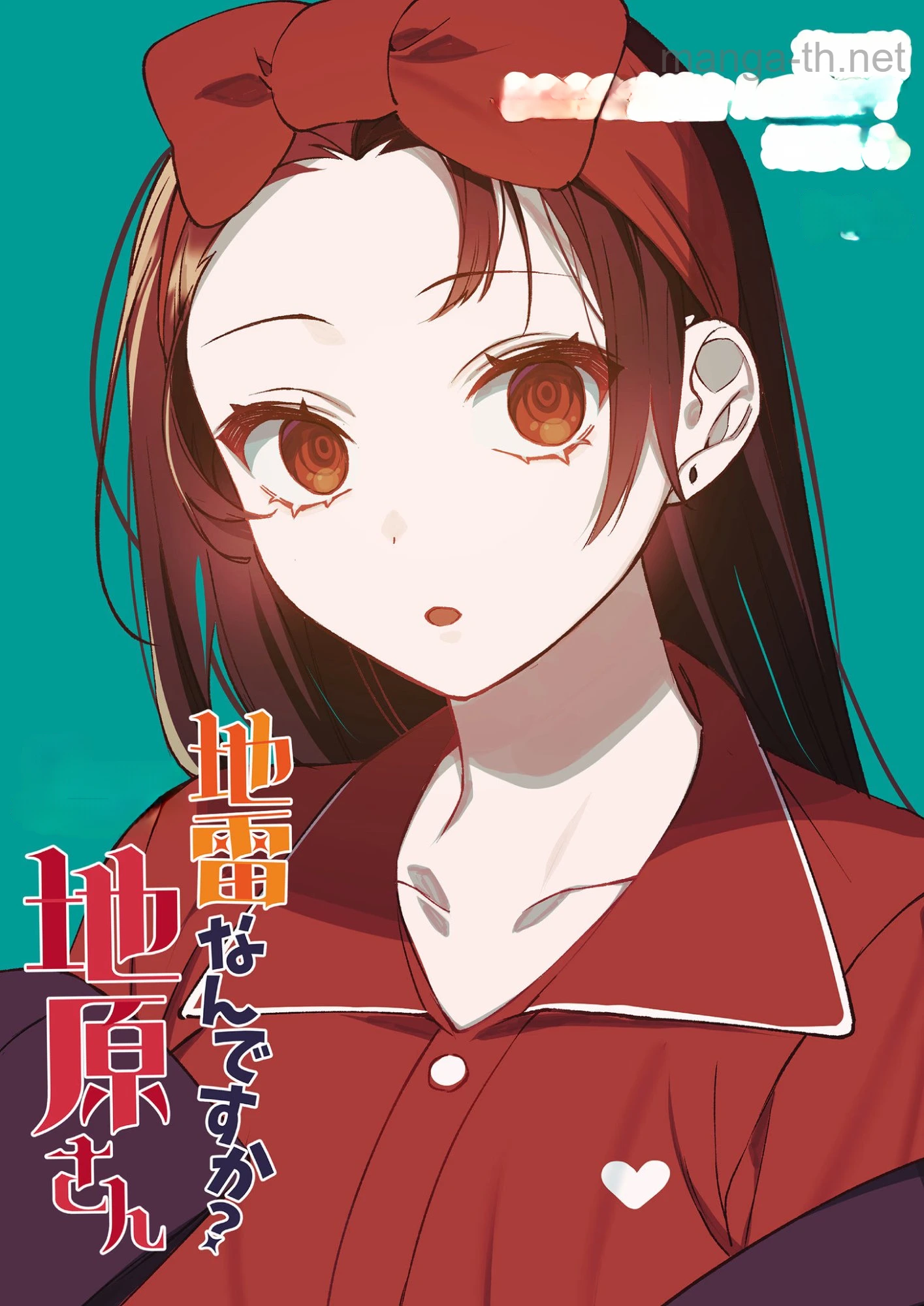 Jirai nandesu ka? Chihara-san หน้า 2