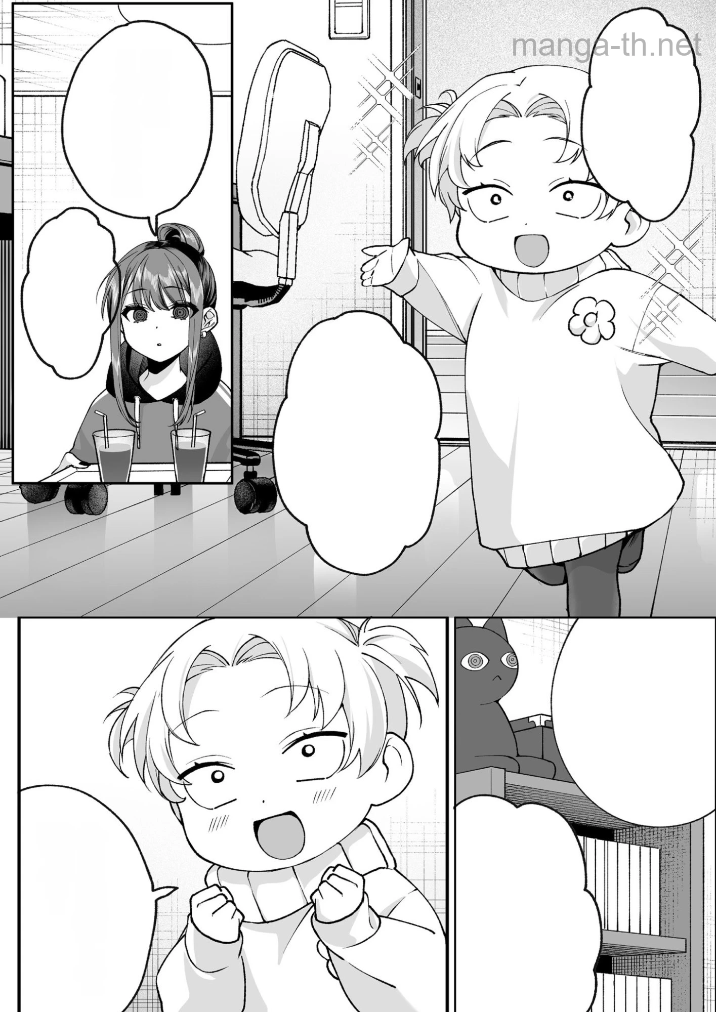 Jirai nandesu ka? Chihara-san หน้า 1
