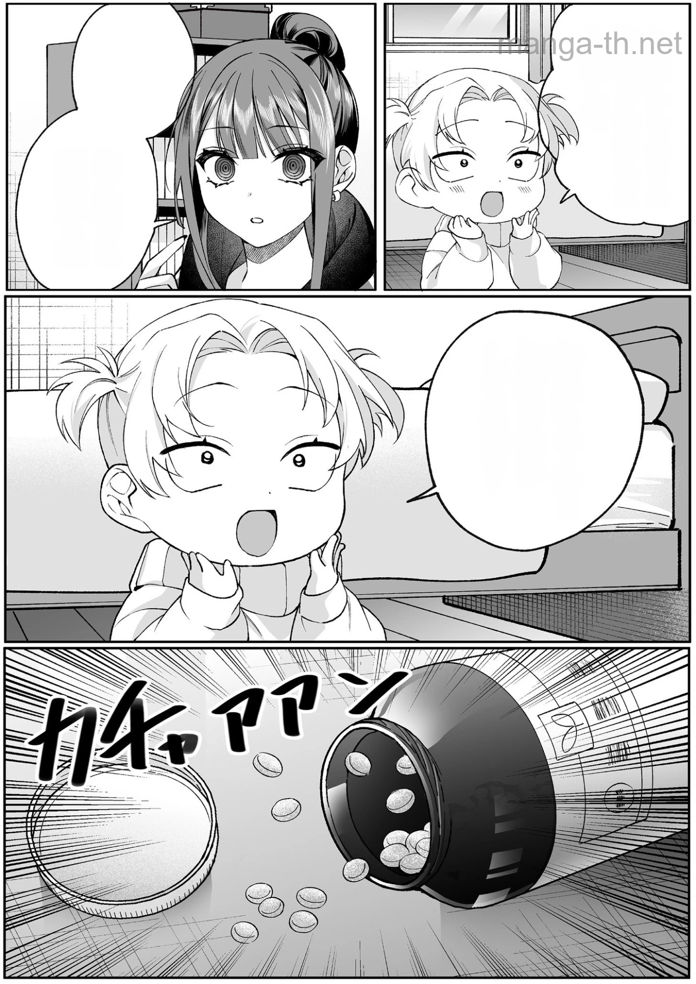 Jirai nandesu ka? Chihara-san หน้า 5