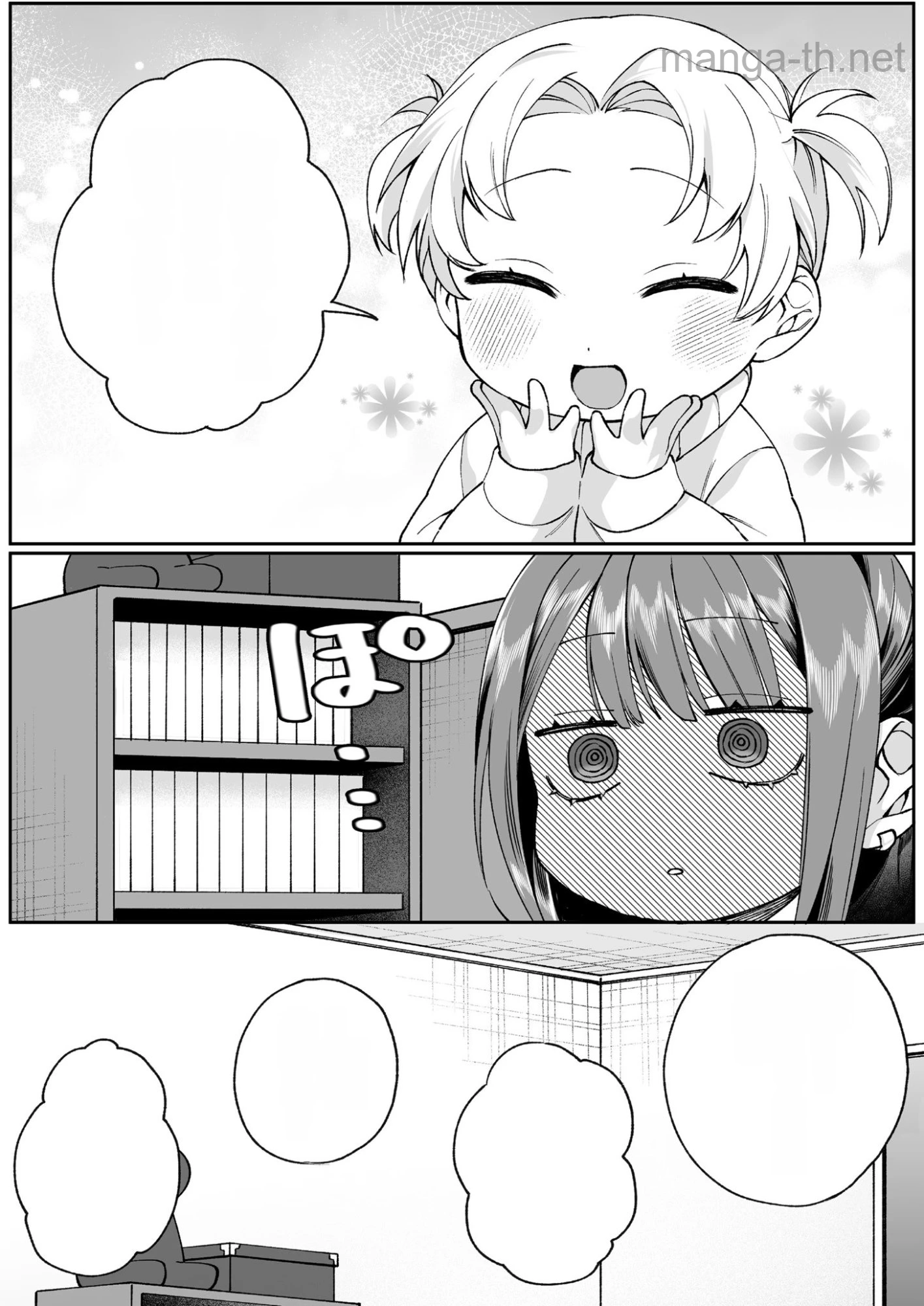 Jirai nandesu ka? Chihara-san หน้า 8