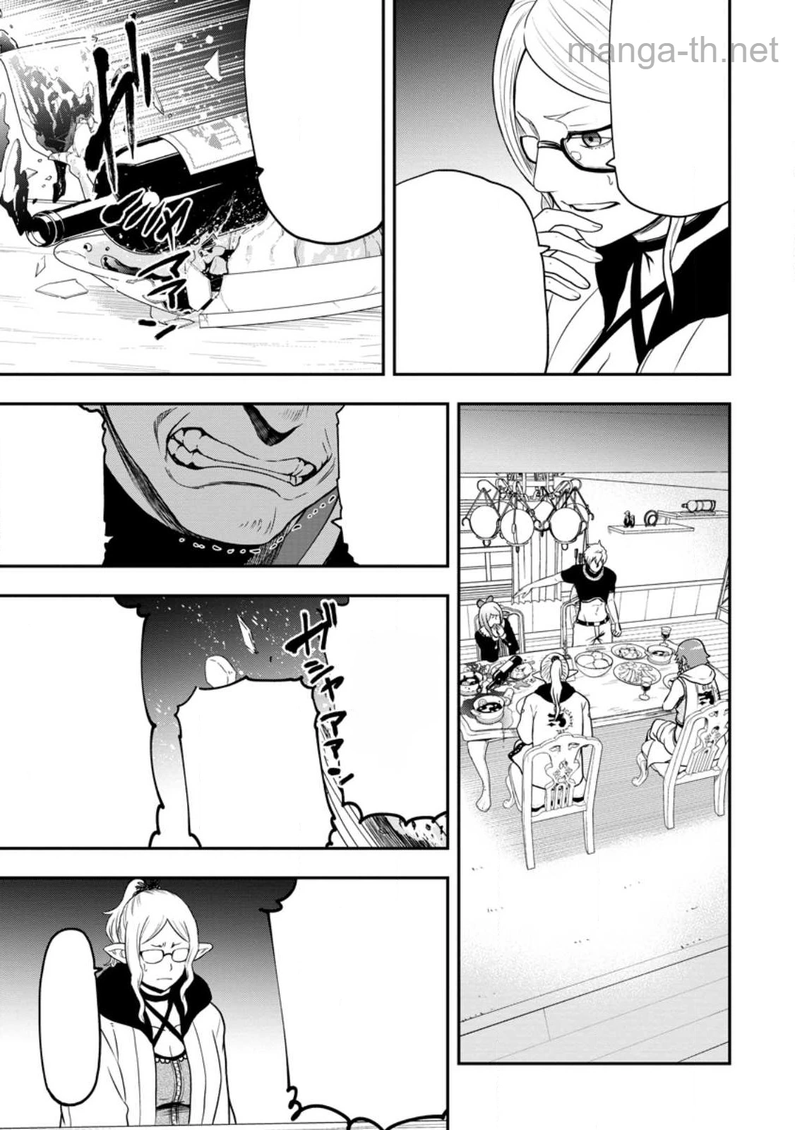 Zatsuyou Fuyojutsushi ga Jibun no Saikyou ni Kidzuku made หน้า 8
