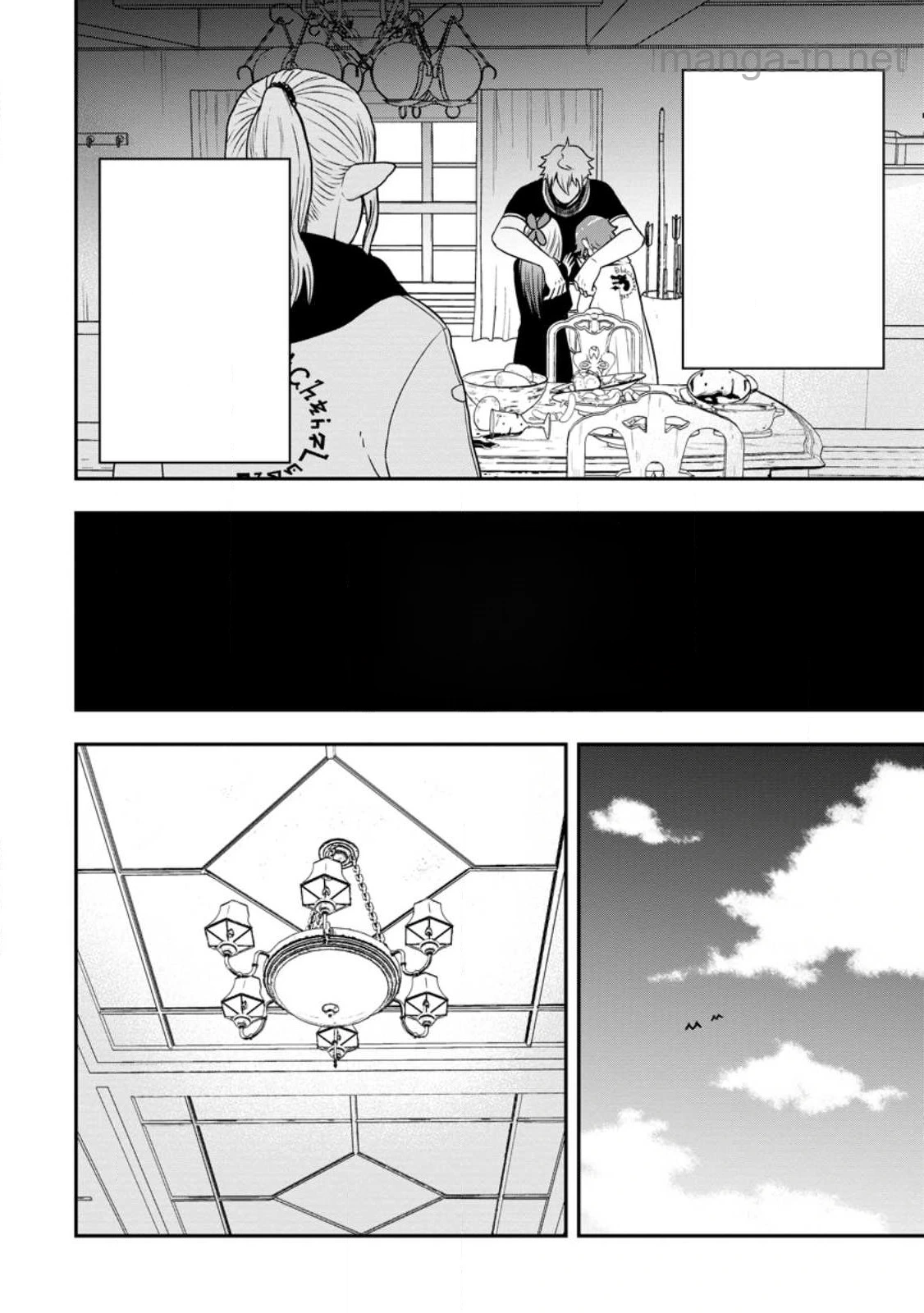 Zatsuyou Fuyojutsushi ga Jibun no Saikyou ni Kidzuku made หน้า 9