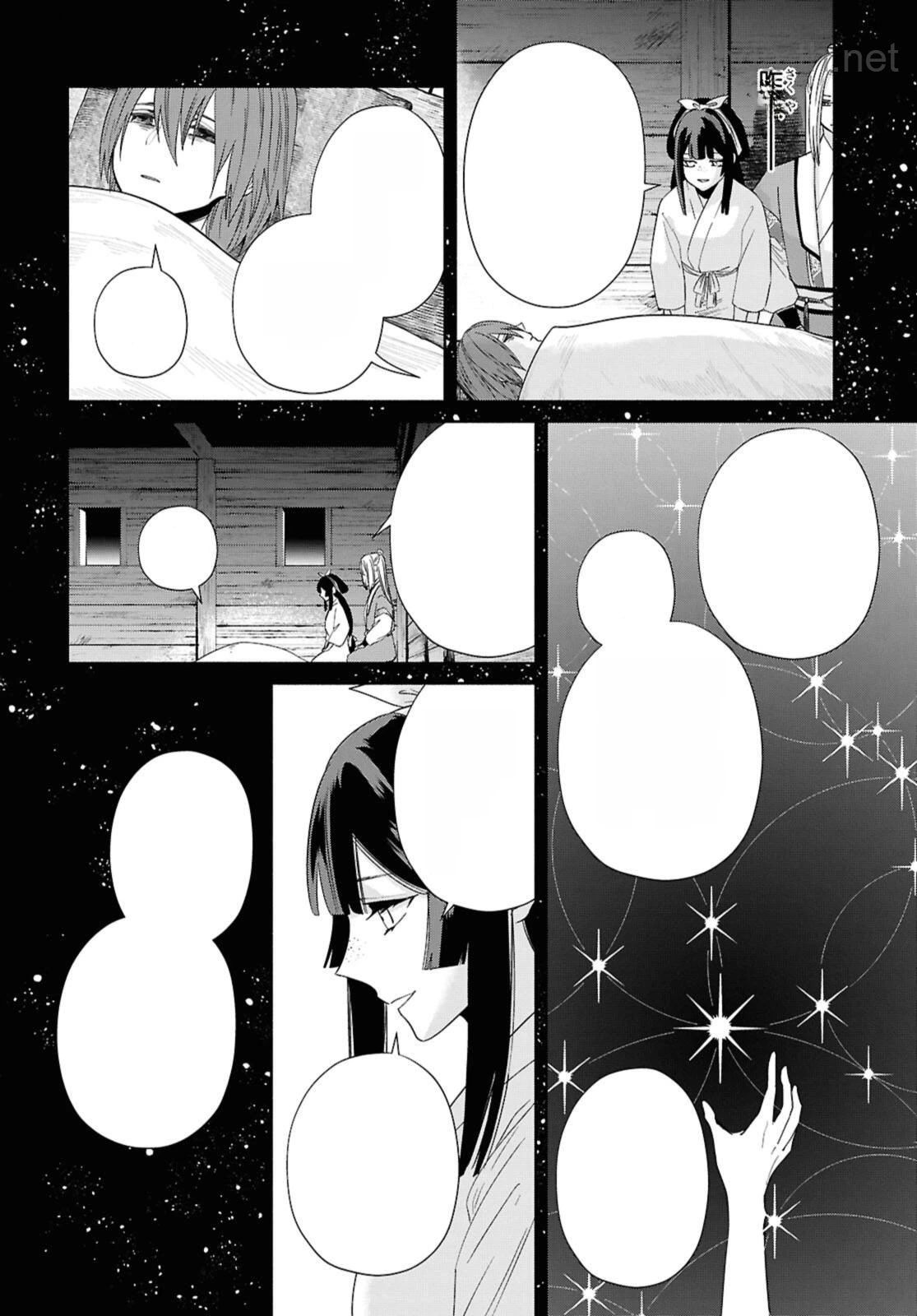 Futsutsuka na Akujo dewa Gozaimasu ga - Suuguu Chouso Torikae Den หน้า 2