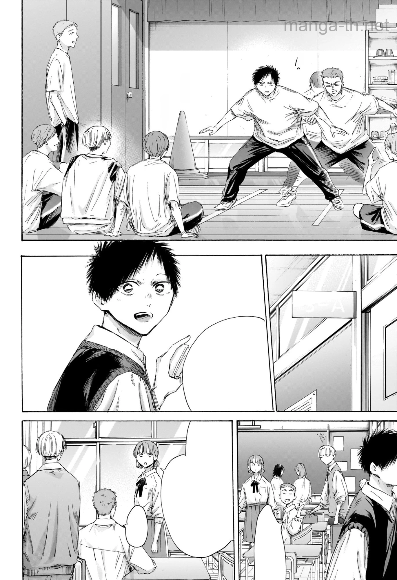 Ao no Hako หน้า 6