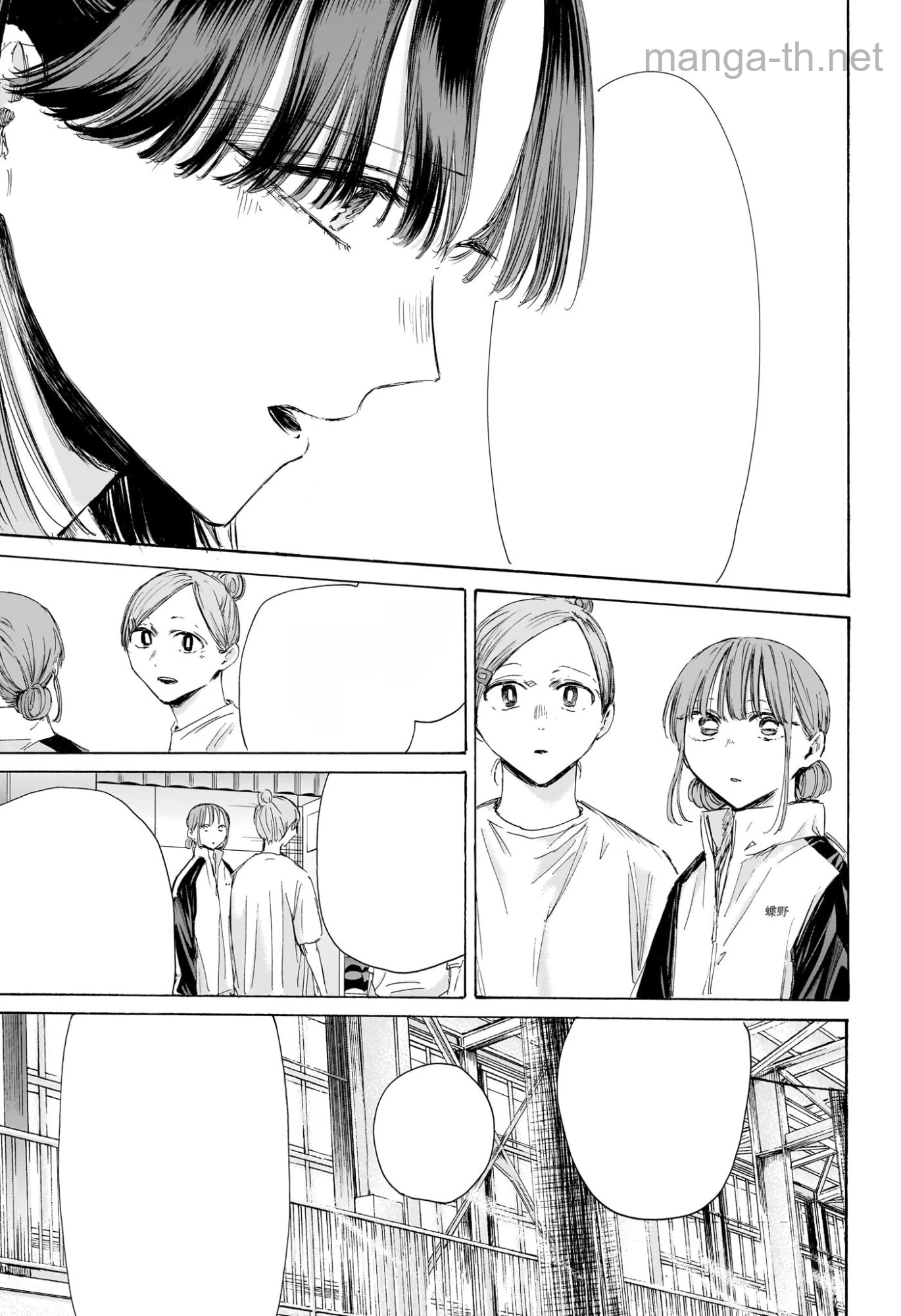 Ao no Hako หน้า 5
