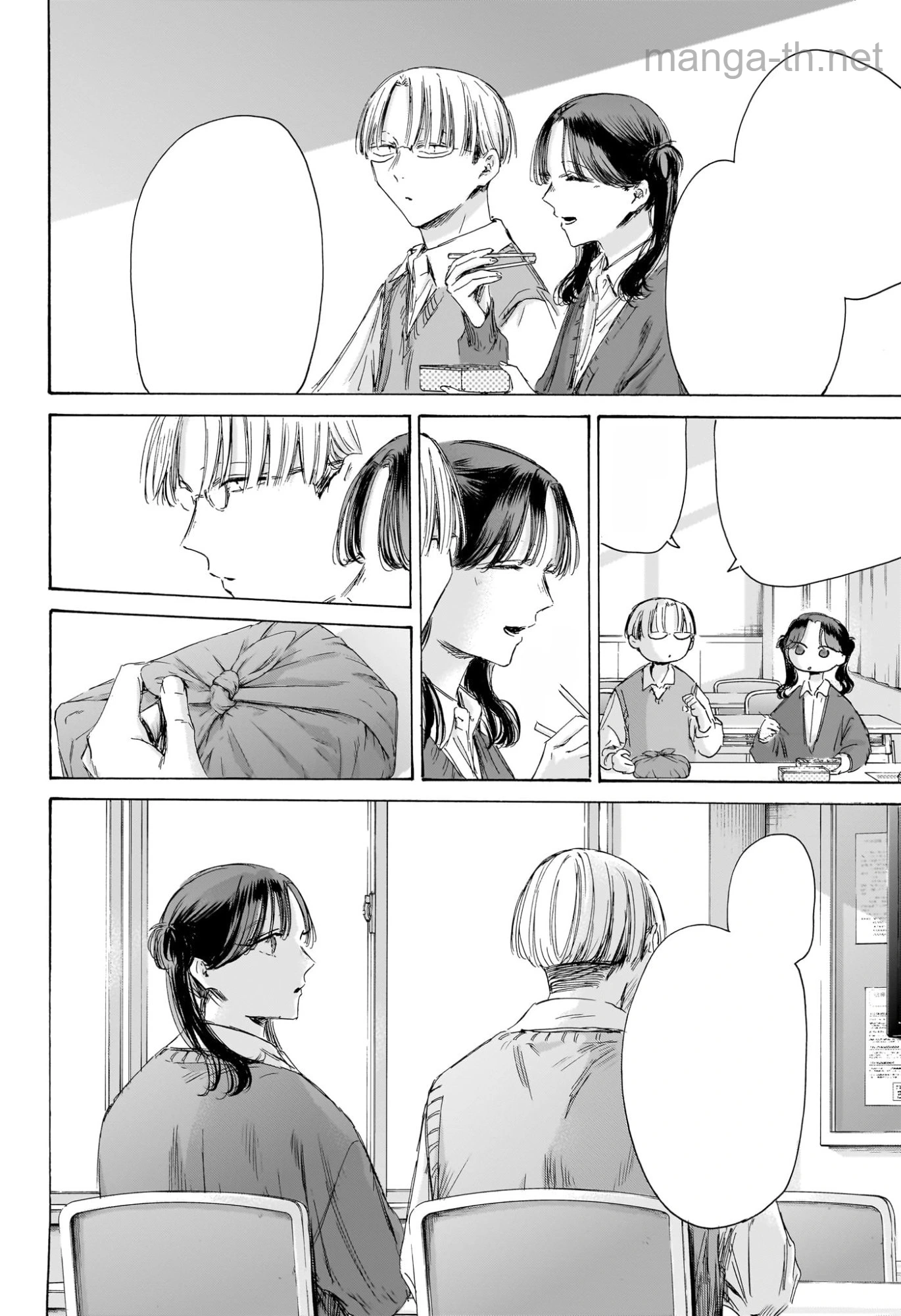 Ao no Hako หน้า 10