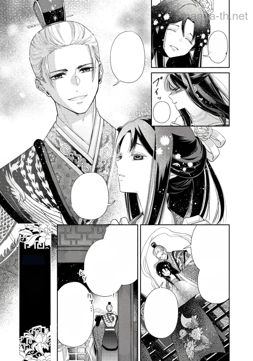 Futsutsuka na Akujo dewa Gozaimasu ga - Suuguu Chouso Torikae Den หน้า 5