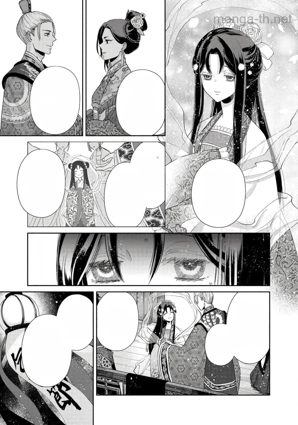 Futsutsuka na Akujo dewa Gozaimasu ga - Suuguu Chouso Torikae Den หน้า 8