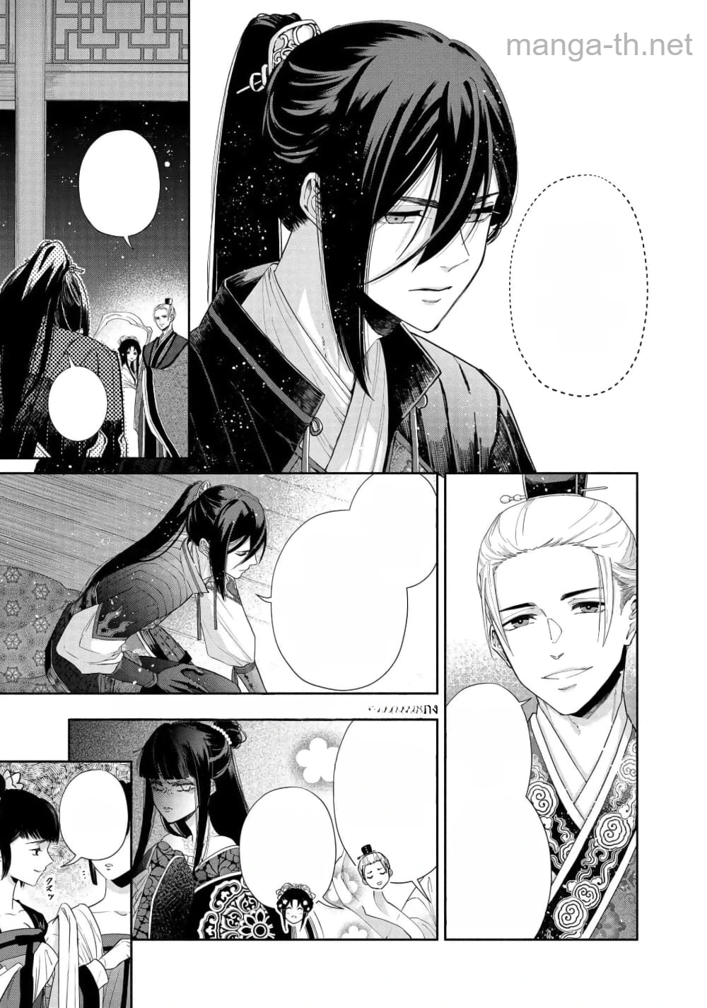 Futsutsuka na Akujo dewa Gozaimasu ga - Suuguu Chouso Torikae Den หน้า 10