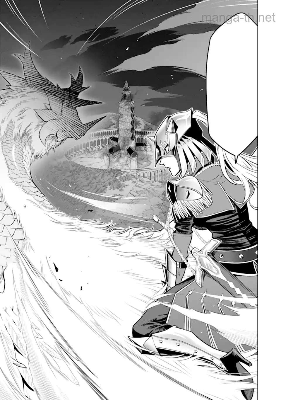 Koko wa Ore ni Makasete Saki ni Ike to Itte kara 10 Nen ga Tattara Densetsu ni Natteita หน้า 2