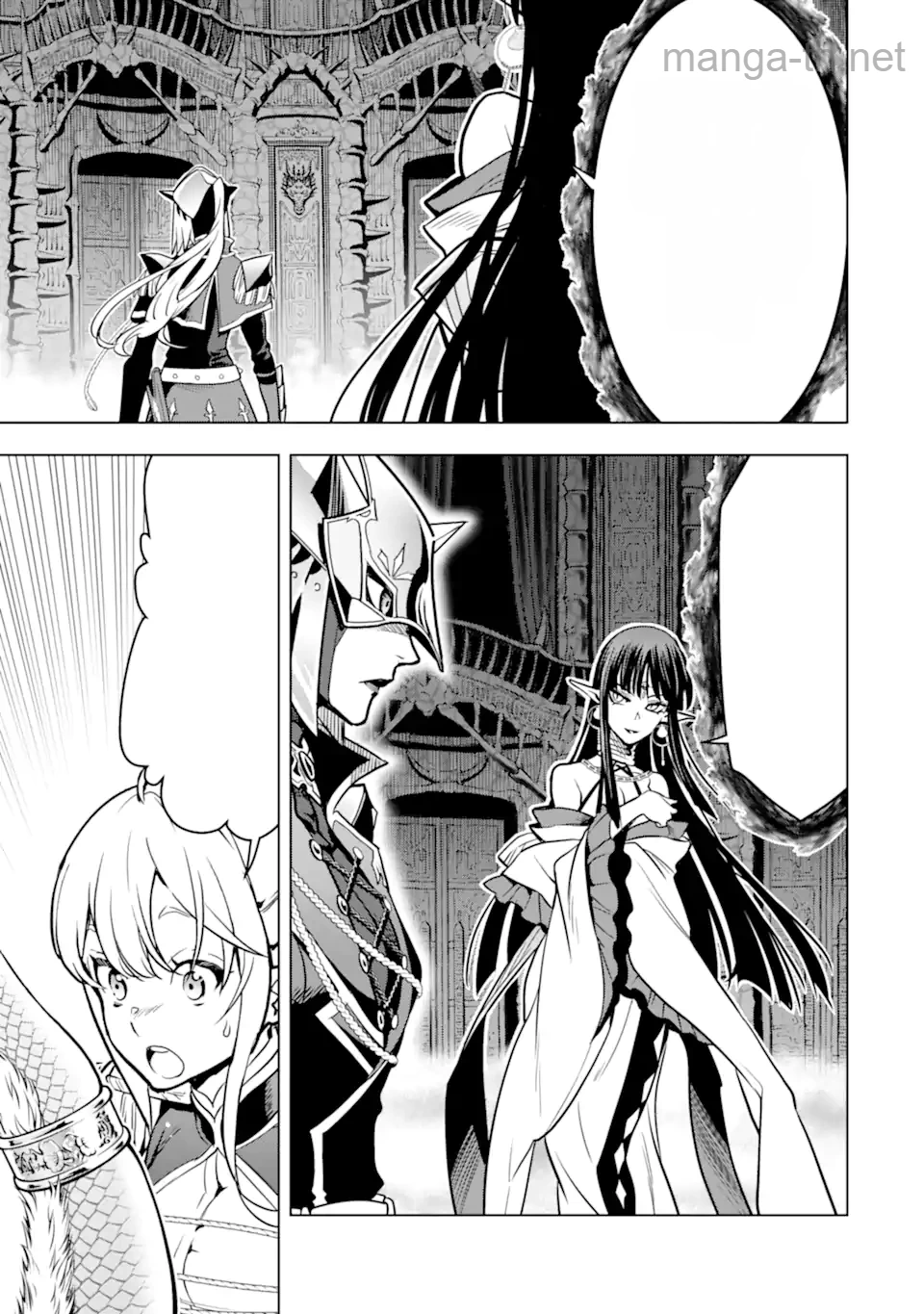 Koko wa Ore ni Makasete Saki ni Ike to Itte kara 10 Nen ga Tattara Densetsu ni Natteita หน้า 6
