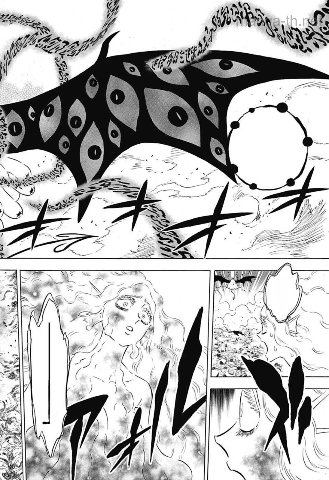 Black Clover หน้า 2