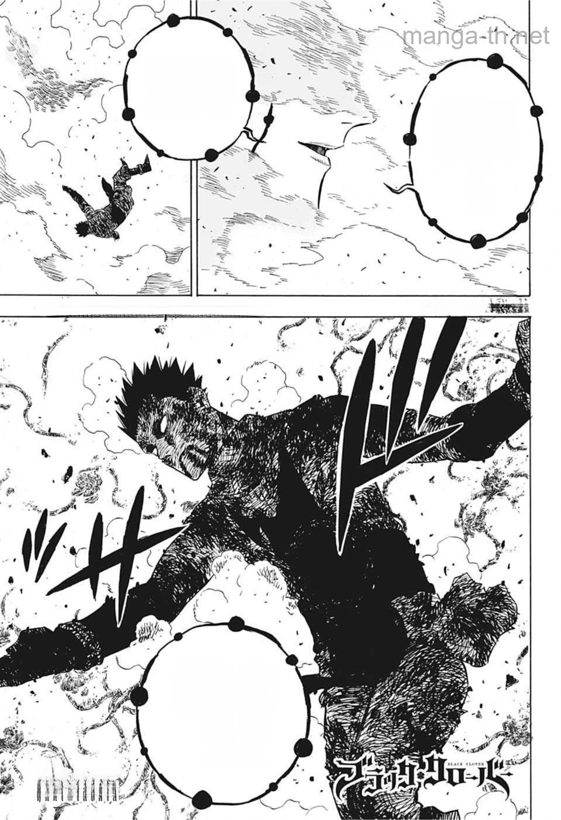 Black Clover หน้า 1