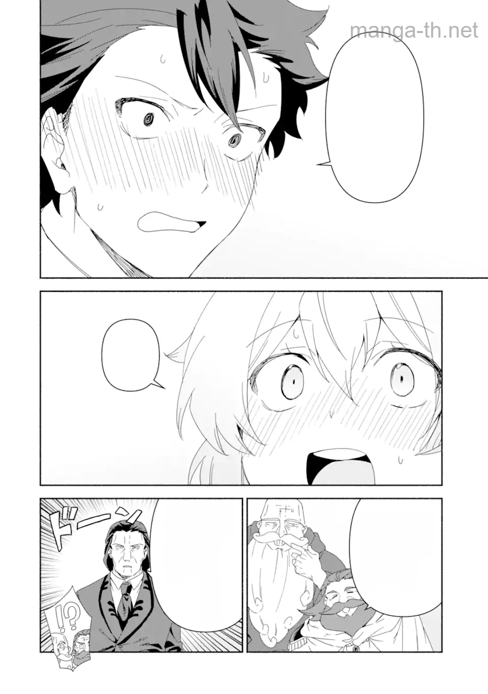 Arafoo Kenja no Isekai Seikatsu Nikki: Kimamana Isekai Kyoushi Life หน้า 3
