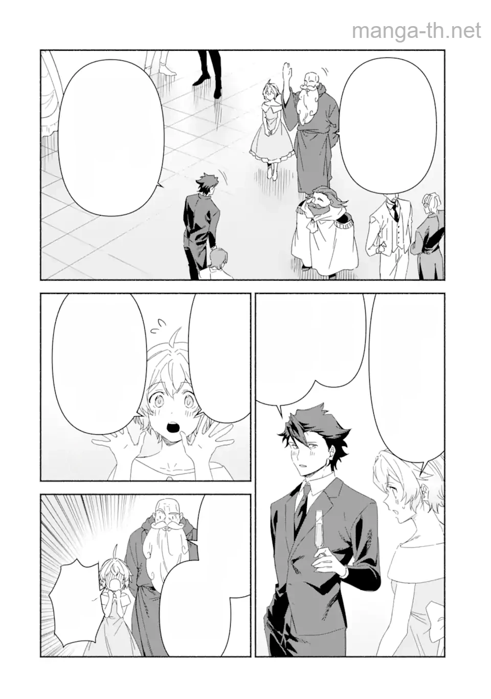 Arafoo Kenja no Isekai Seikatsu Nikki: Kimamana Isekai Kyoushi Life หน้า 1