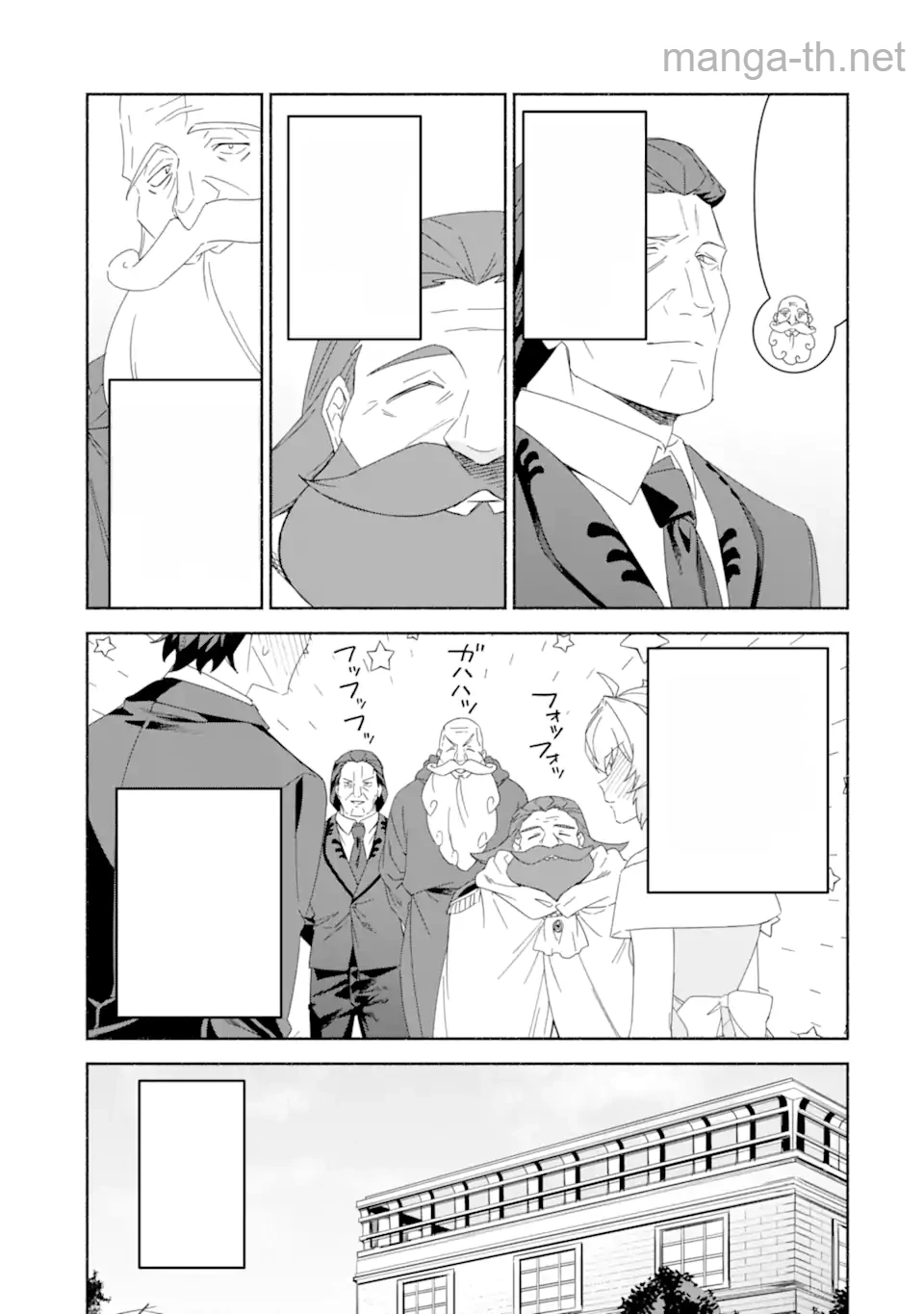 Arafoo Kenja no Isekai Seikatsu Nikki: Kimamana Isekai Kyoushi Life หน้า 4