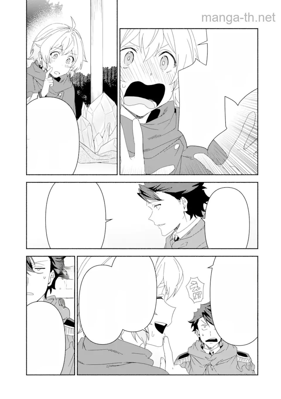 Arafoo Kenja no Isekai Seikatsu Nikki: Kimamana Isekai Kyoushi Life หน้า 6