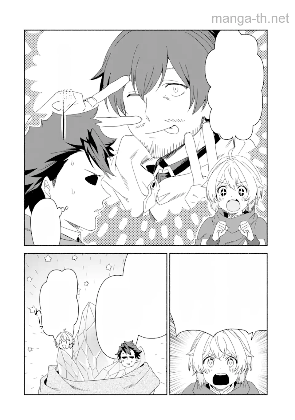 Arafoo Kenja no Isekai Seikatsu Nikki: Kimamana Isekai Kyoushi Life หน้า 7