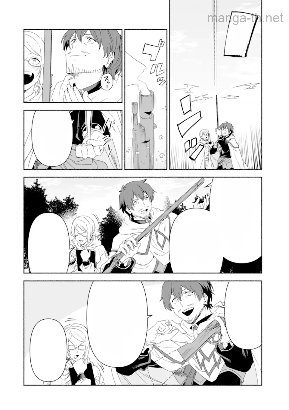 Arafoo Kenja no Isekai Seikatsu Nikki: Kimamana Isekai Kyoushi Life หน้า 9