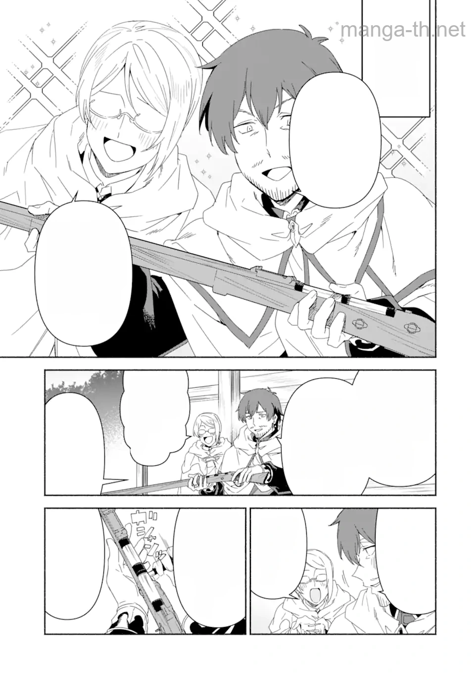 Arafoo Kenja no Isekai Seikatsu Nikki: Kimamana Isekai Kyoushi Life หน้า 8