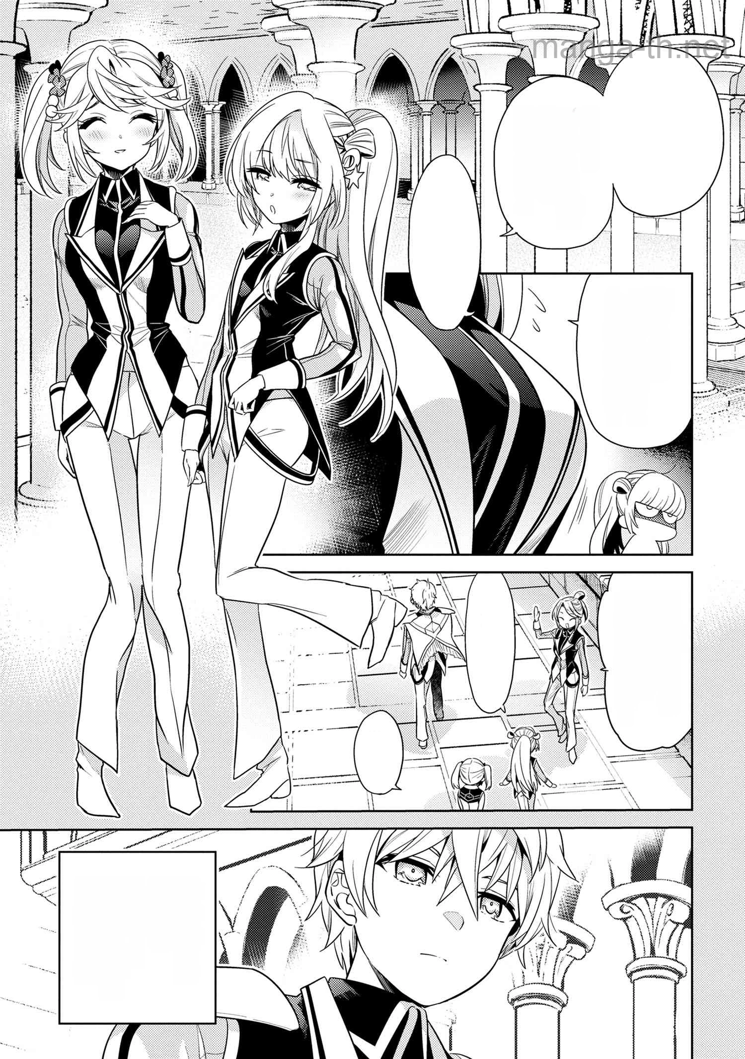 Sekai Saikou no Ansatsusha, Isekai Kizoku ni Tensei Suru หน้า 1