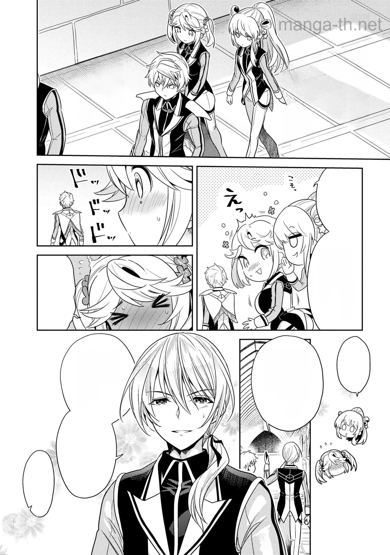 Sekai Saikou no Ansatsusha, Isekai Kizoku ni Tensei Suru หน้า 3