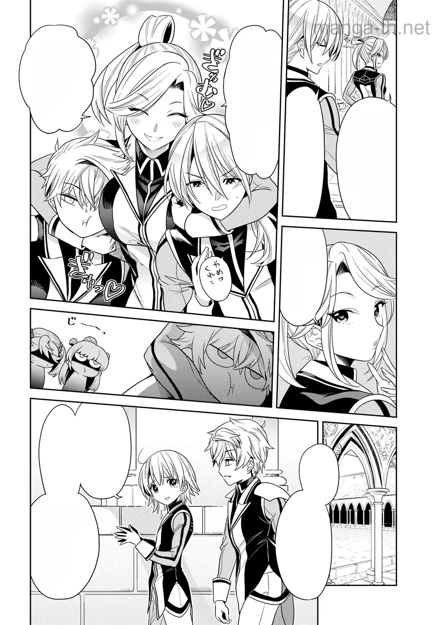 Sekai Saikou no Ansatsusha, Isekai Kizoku ni Tensei Suru หน้า 6