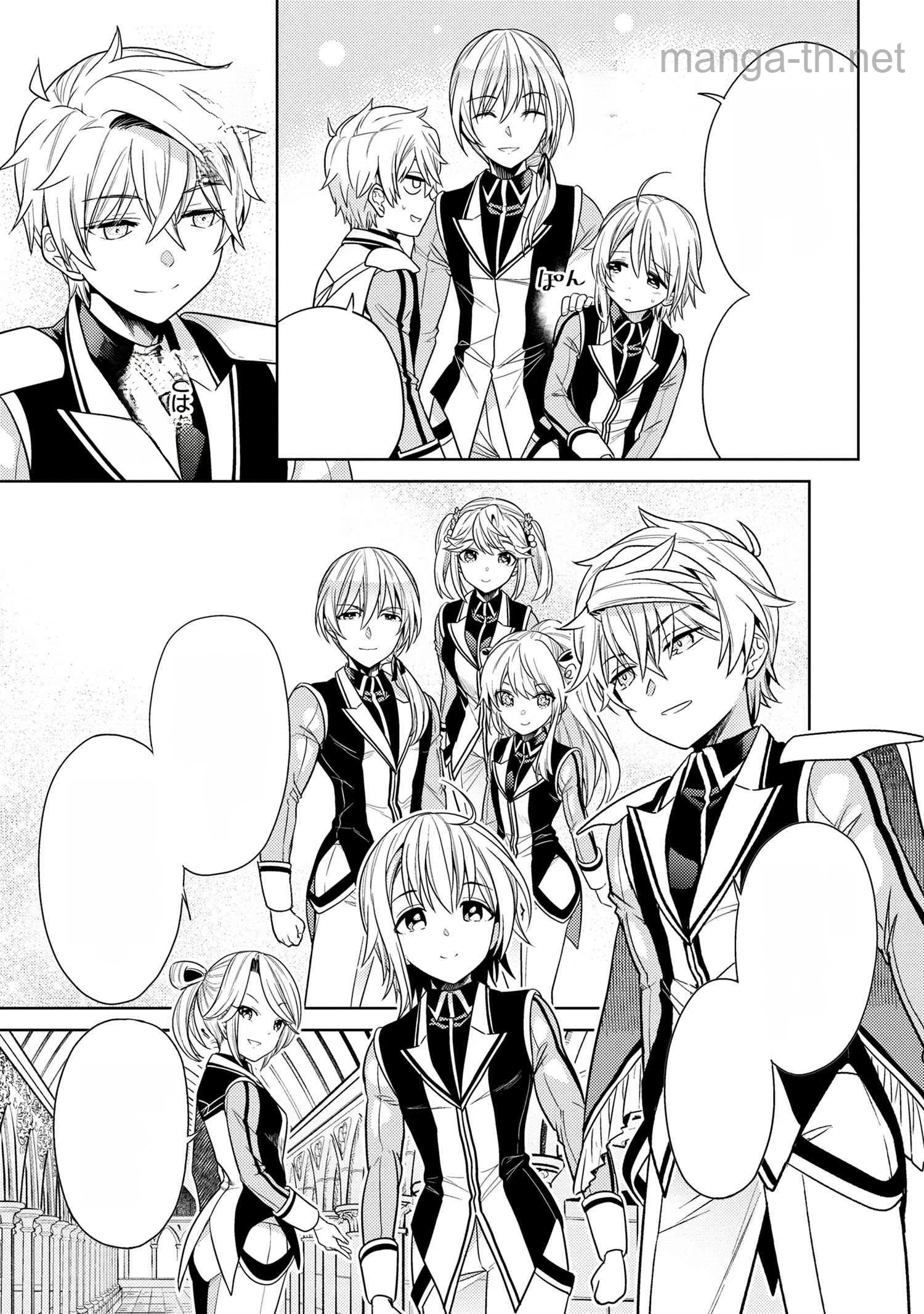 Sekai Saikou no Ansatsusha, Isekai Kizoku ni Tensei Suru หน้า 5