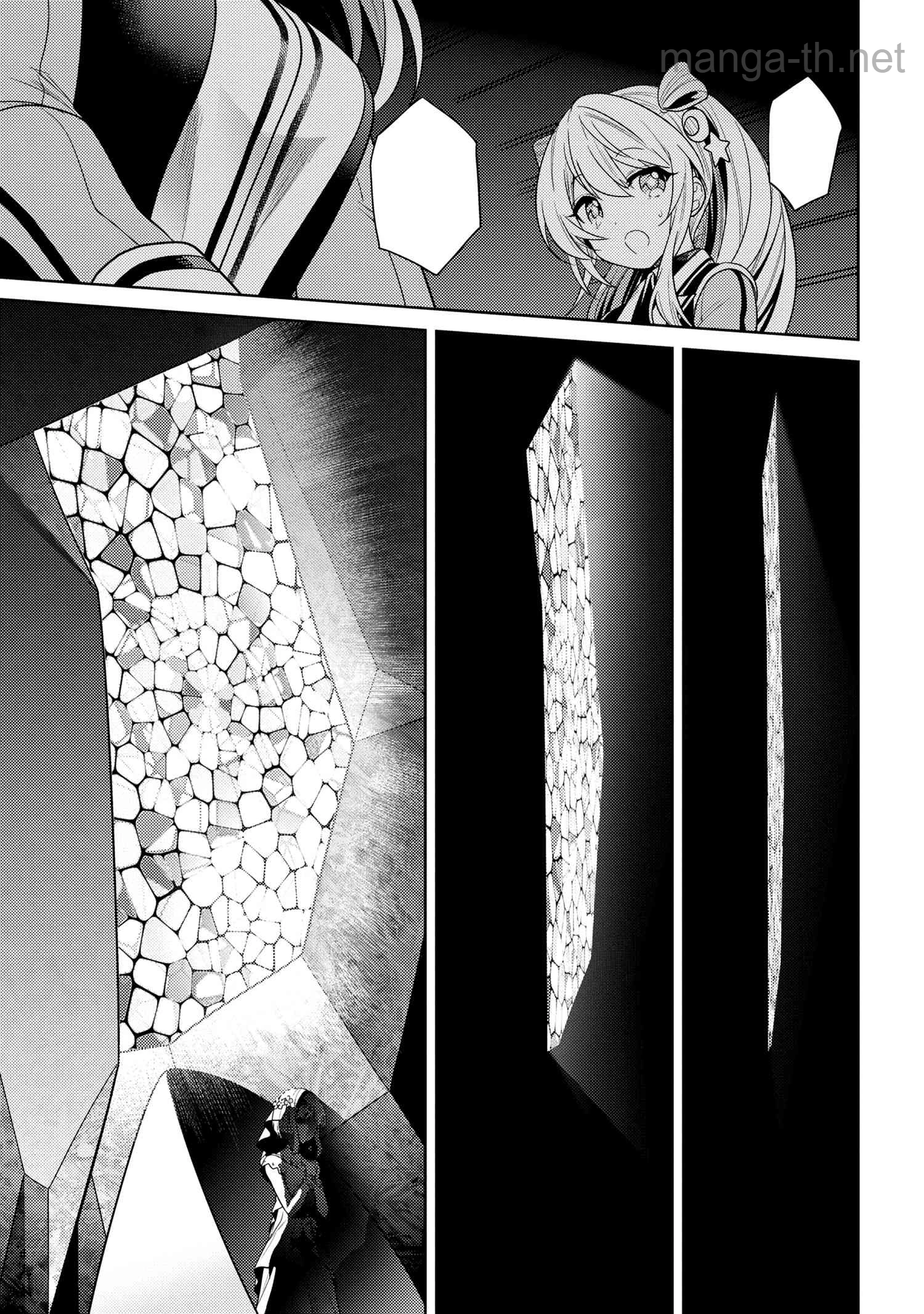 Sekai Saikou no Ansatsusha, Isekai Kizoku ni Tensei Suru หน้า 9