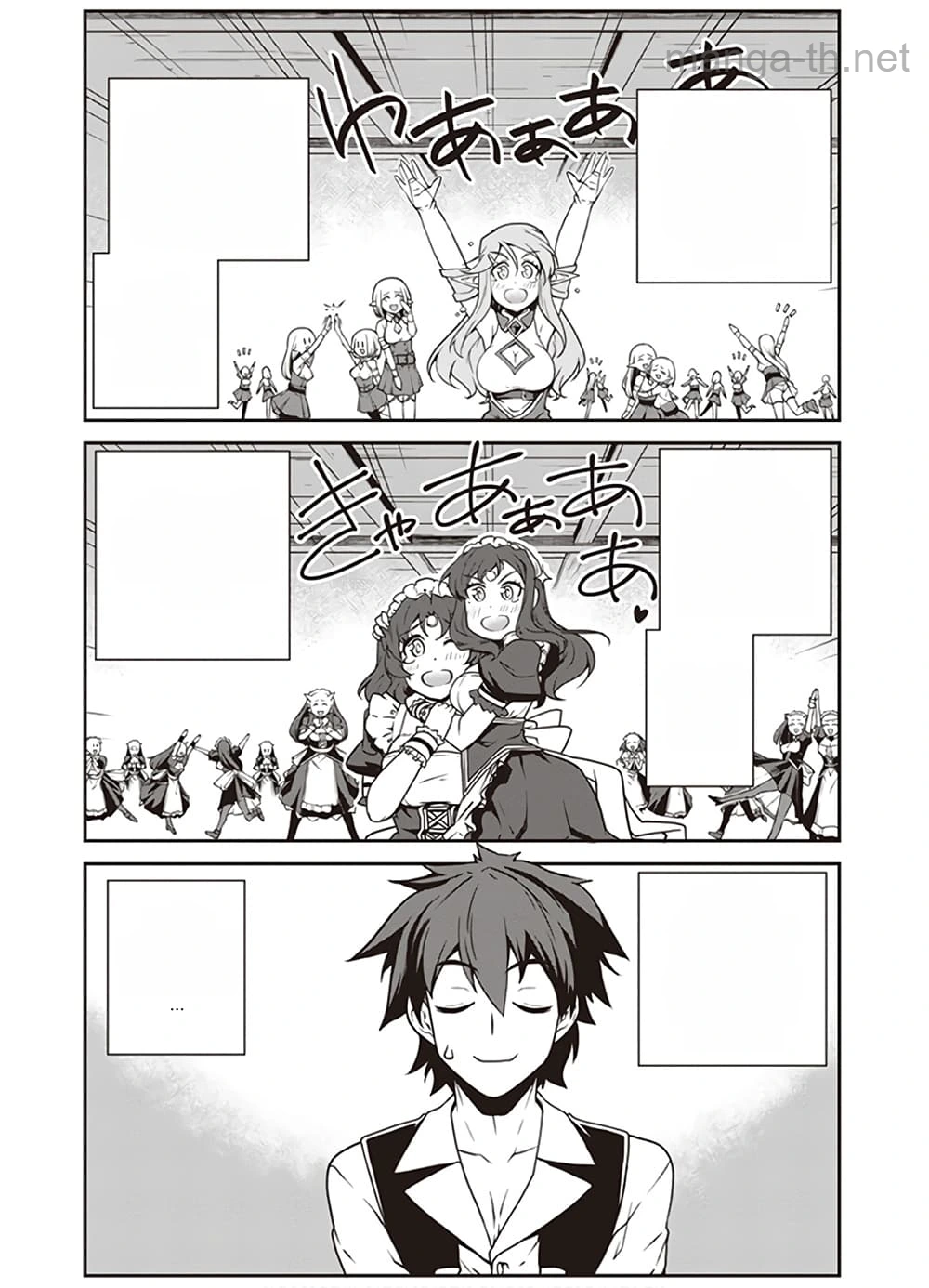 Isekai Nonbiri Nouka หน้า 3