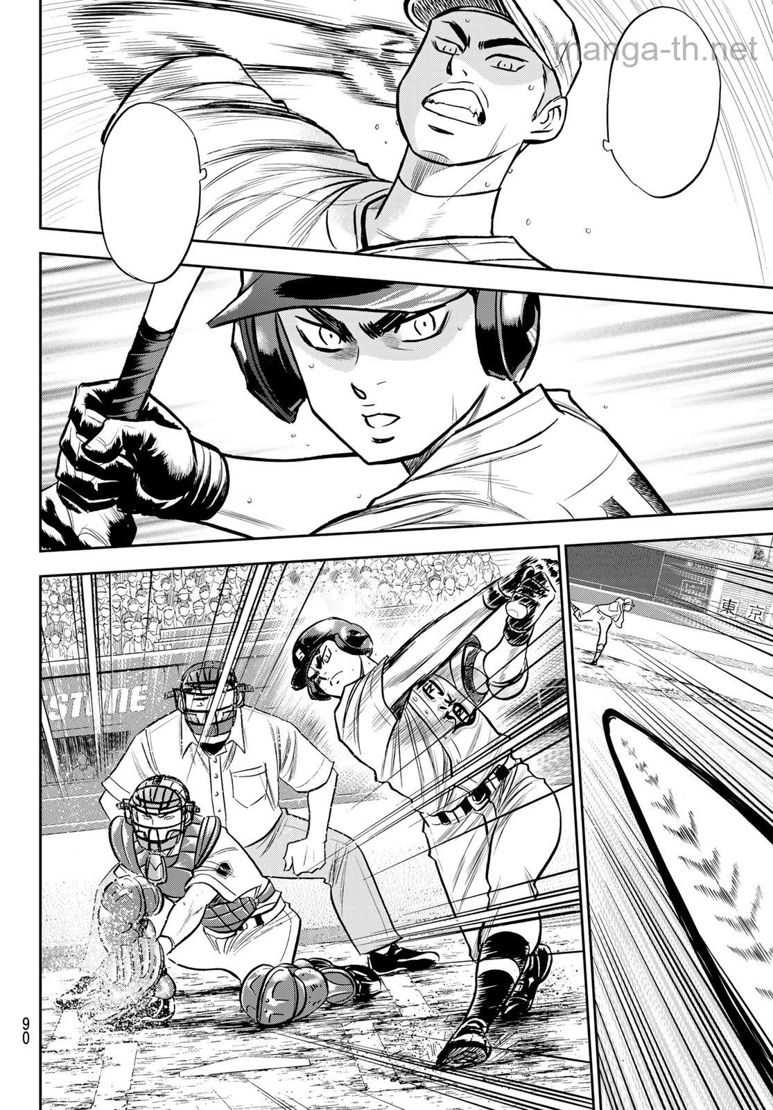 Daiya no A – Act II หน้า 4