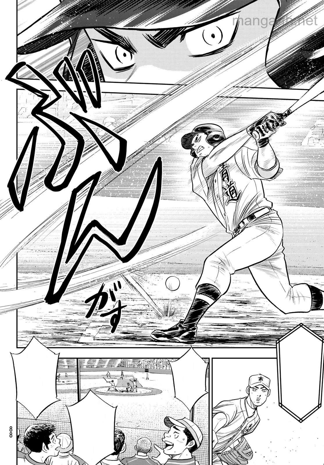 Daiya no A – Act II หน้า 2