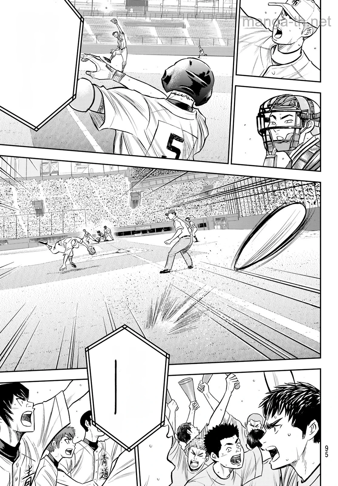 Daiya no A – Act II หน้า 9