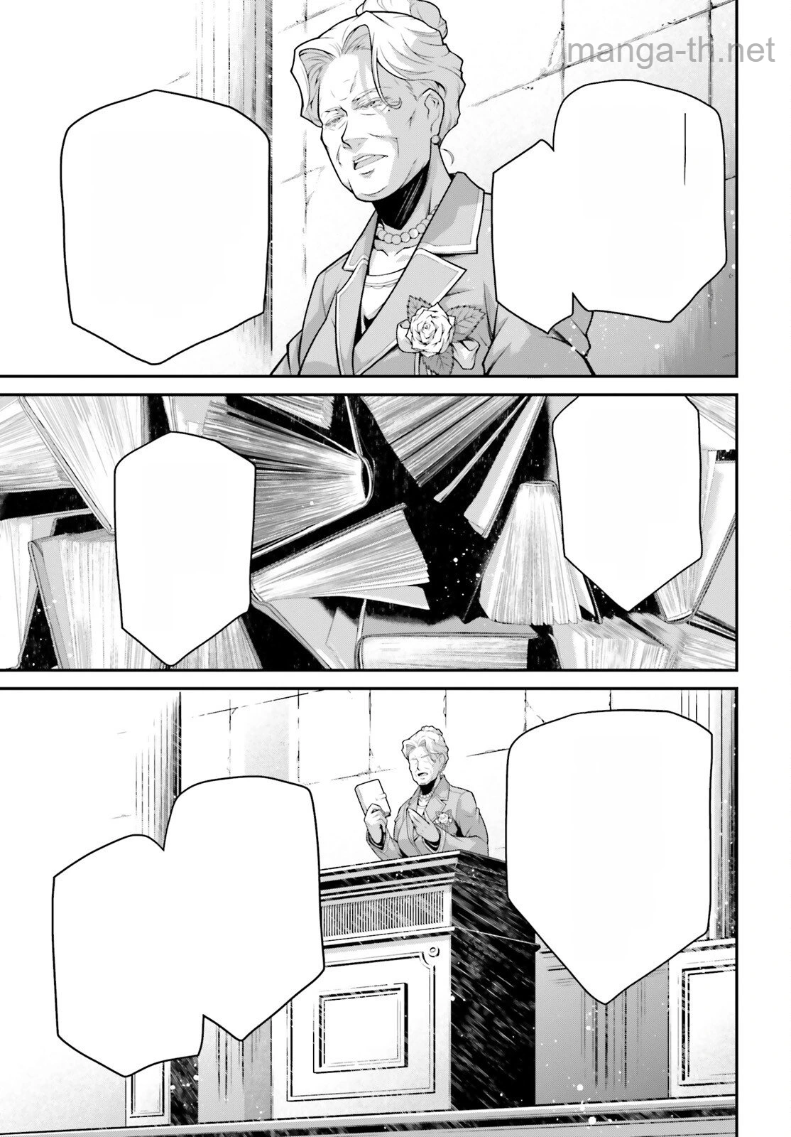 Youjo Senki หน้า 3