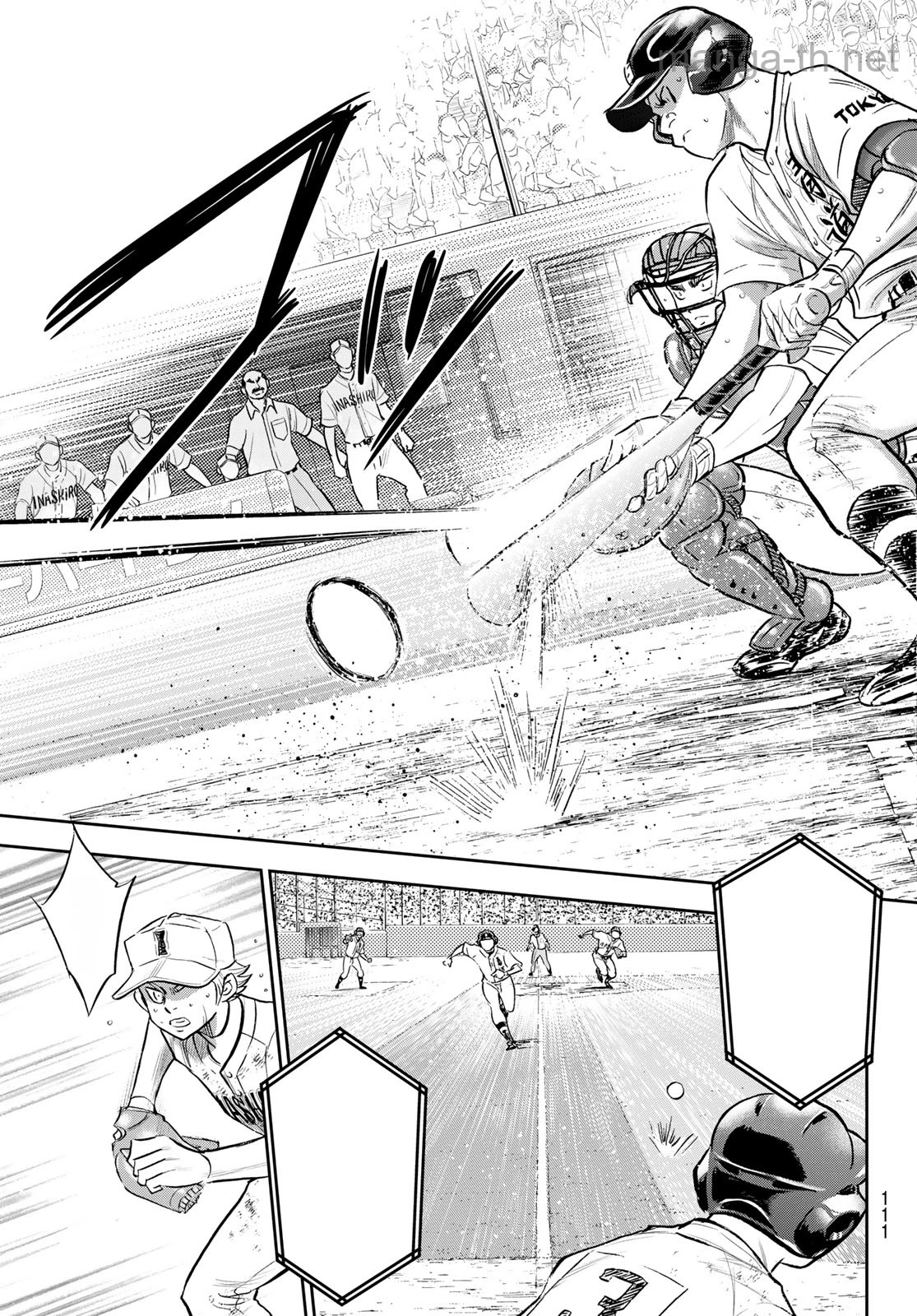 Daiya no A – Act II หน้า 5