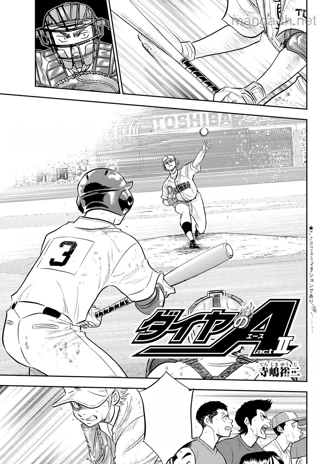 Daiya no A – Act II หน้า 3