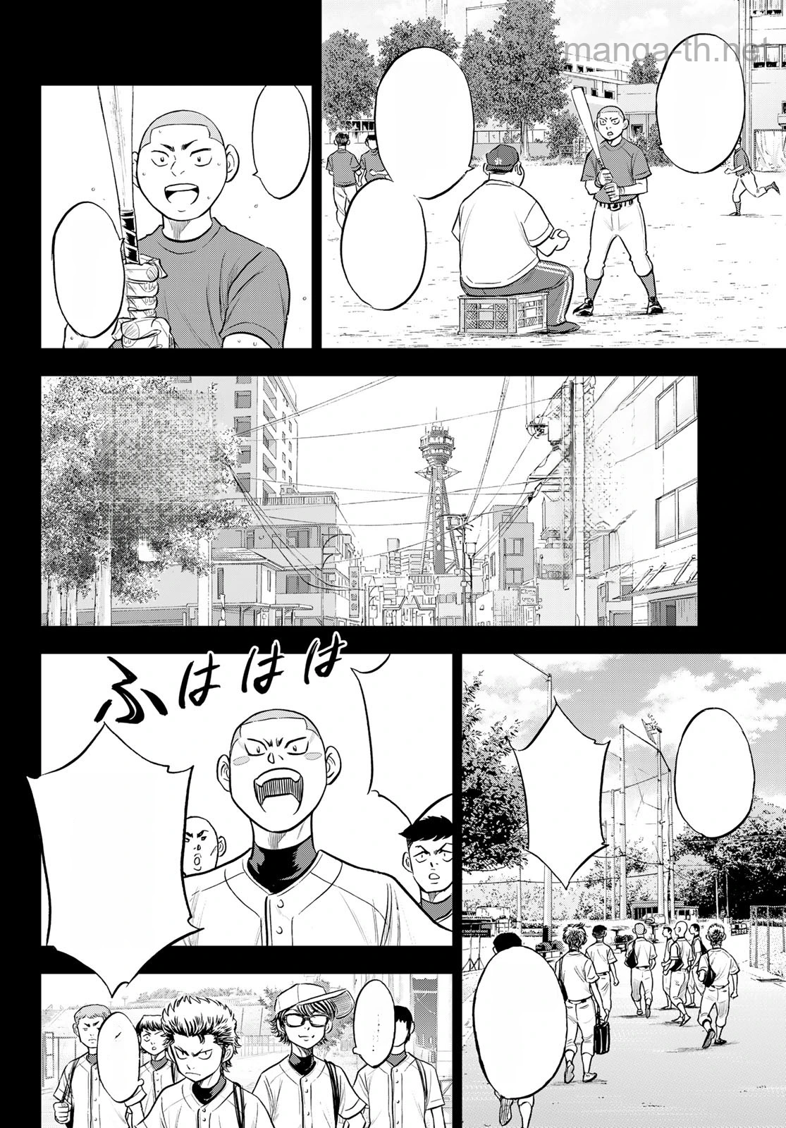Daiya no A – Act II หน้า 2