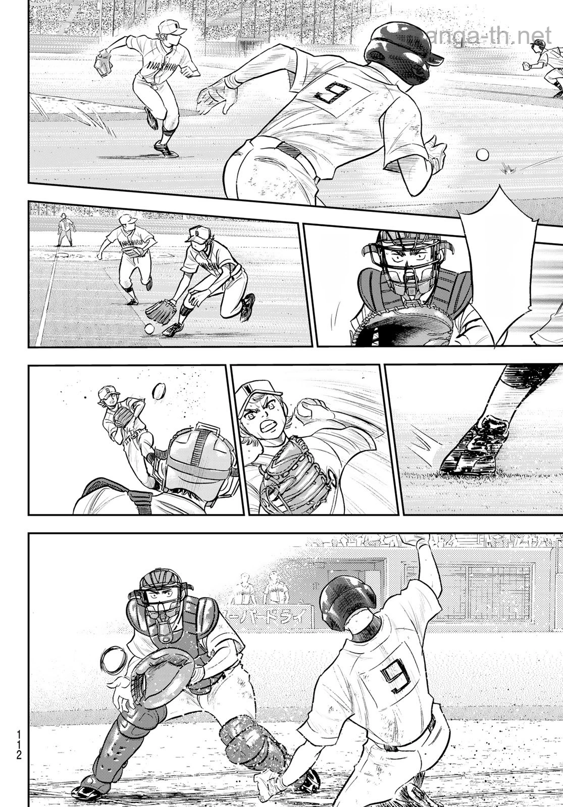 Daiya no A – Act II หน้า 6