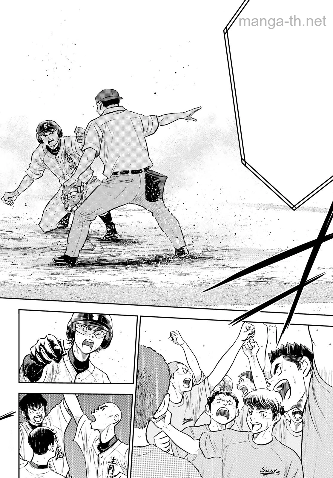 Daiya no A – Act II หน้า 8